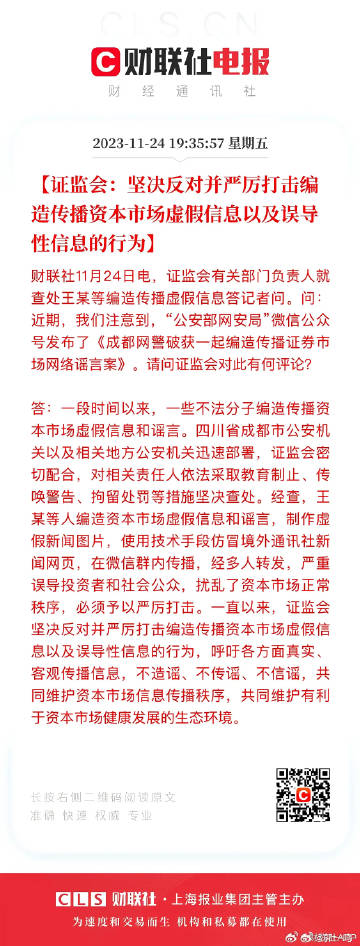 澳门王中王100%的资料与虚假宣传的警惕，全面释义与落实策略（标题）澳门王中王100%的资料2025年-警惕虚假宣传,全面释义落实