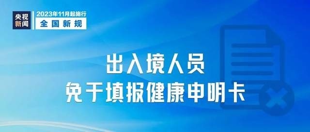 揭秘新奥精准资料免费大全078期，深度解答与细致落实,2025新奥精准资料免费大全078期,深度解答解释落实