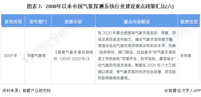 迈向2025，正版资料免费共享，中特发展之路的详细解读与落实策略,2025全年正版资料免费资料大全中特,详细解答、解释与落实