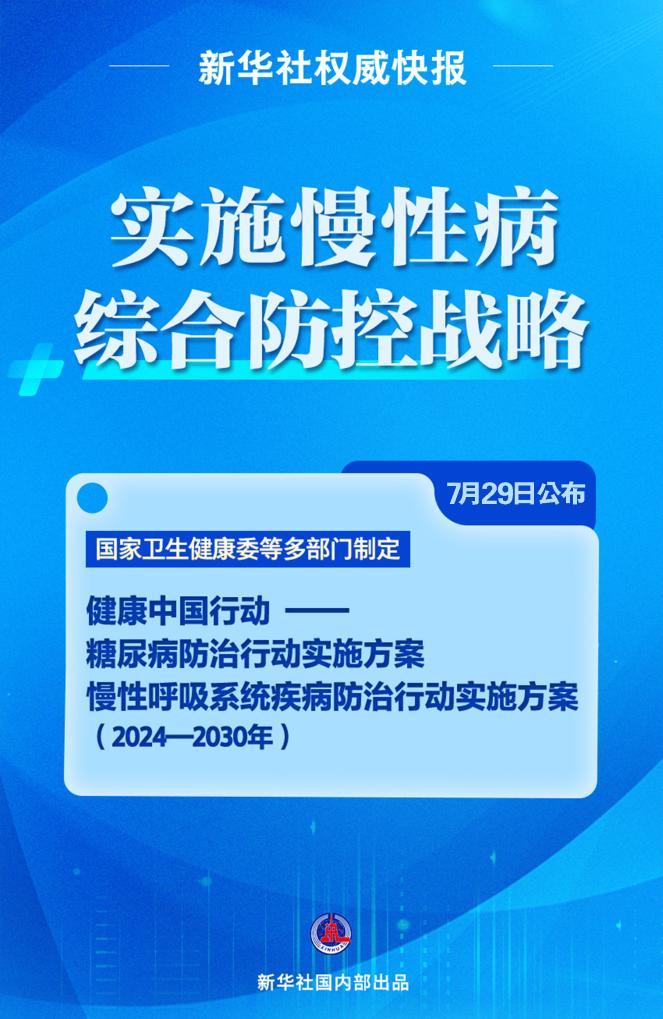 2025年澳门与香港正版免费资料资本释义、解释与落实策略,2025年澳门与香港正版免费资料资本释义、解释与落实