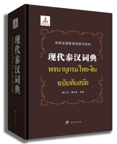 探索未来，2025正版资料免费大全的全面释义、解释与落实,2025正版资料免费大全全面释义、解释与落实