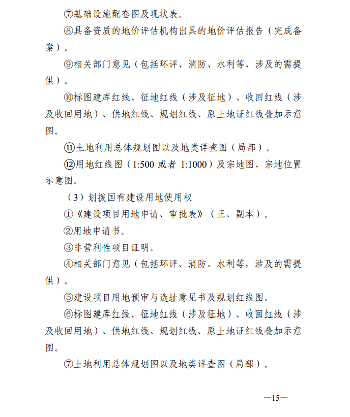 澳门与香港一码一肖一特一中详解，精选解析、解释与落实策略,澳门与香港一码一肖一特一中详情,精选解析、解释与落实