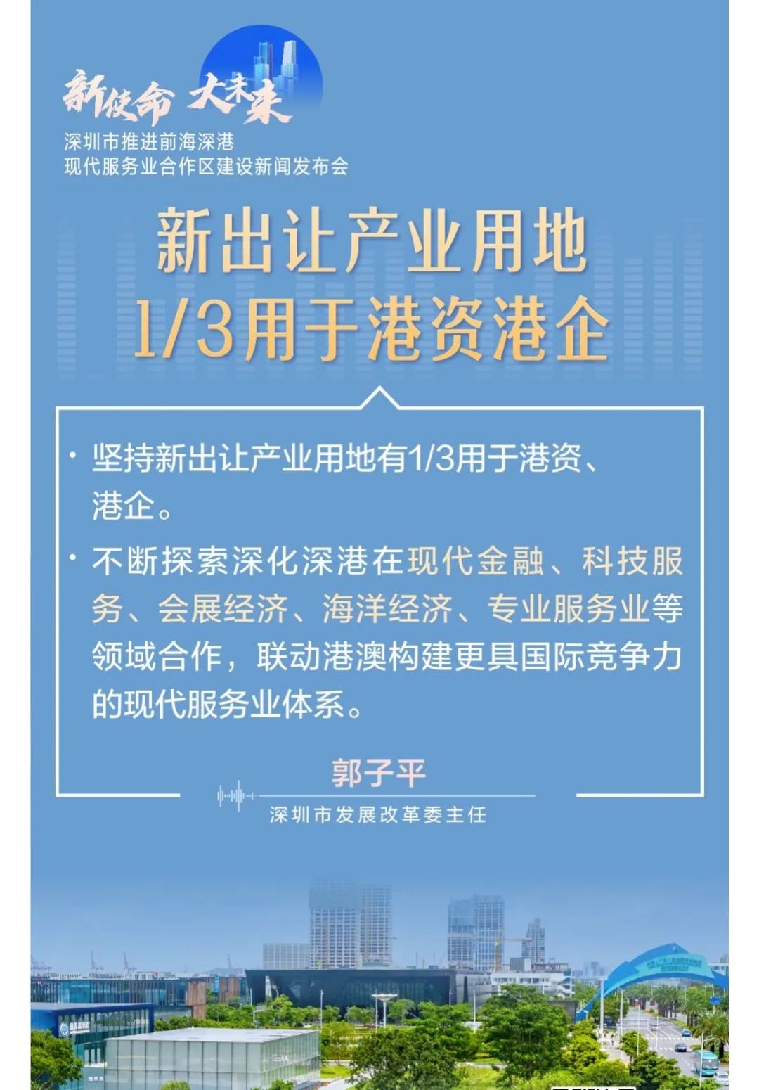 探索未来，2025新澳门和香港精准正版释义、解释与落实策略,2025新澳门和香港精准正版免费全面释义、解释与落实