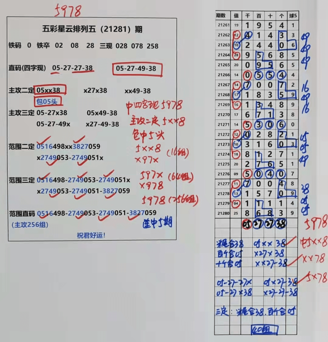 澳门与香港天天中好彩，新2025年的实证释义、解释与落实策略,新2025年澳门和香港天天中好彩实证释义、解释与落实