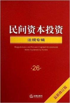 澳门与香港正版免费资料资本释义、解释与落实,2025年澳门与香港正版免费资料资本释义、解释与落实