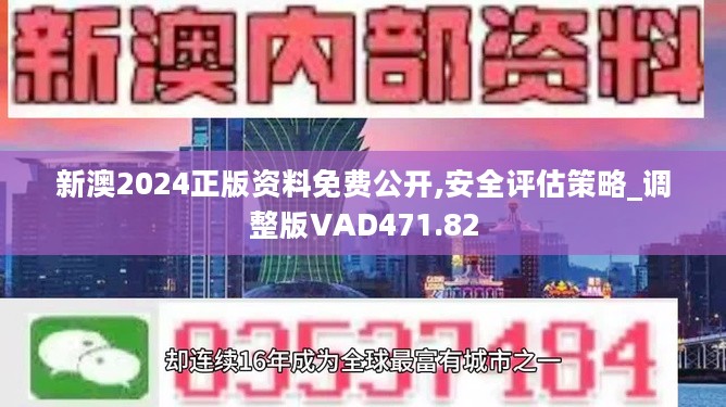 百科 第29页