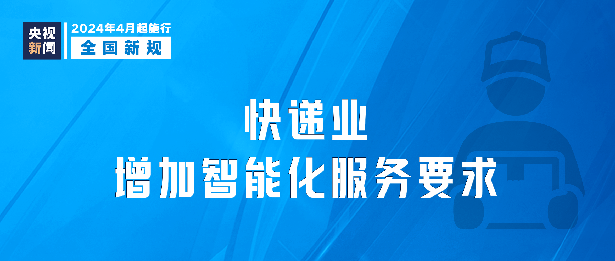 探索未来，澳门精准服务的全面释义、解释与落实,2025新澳门精准免费提供全面释义、解释与落实