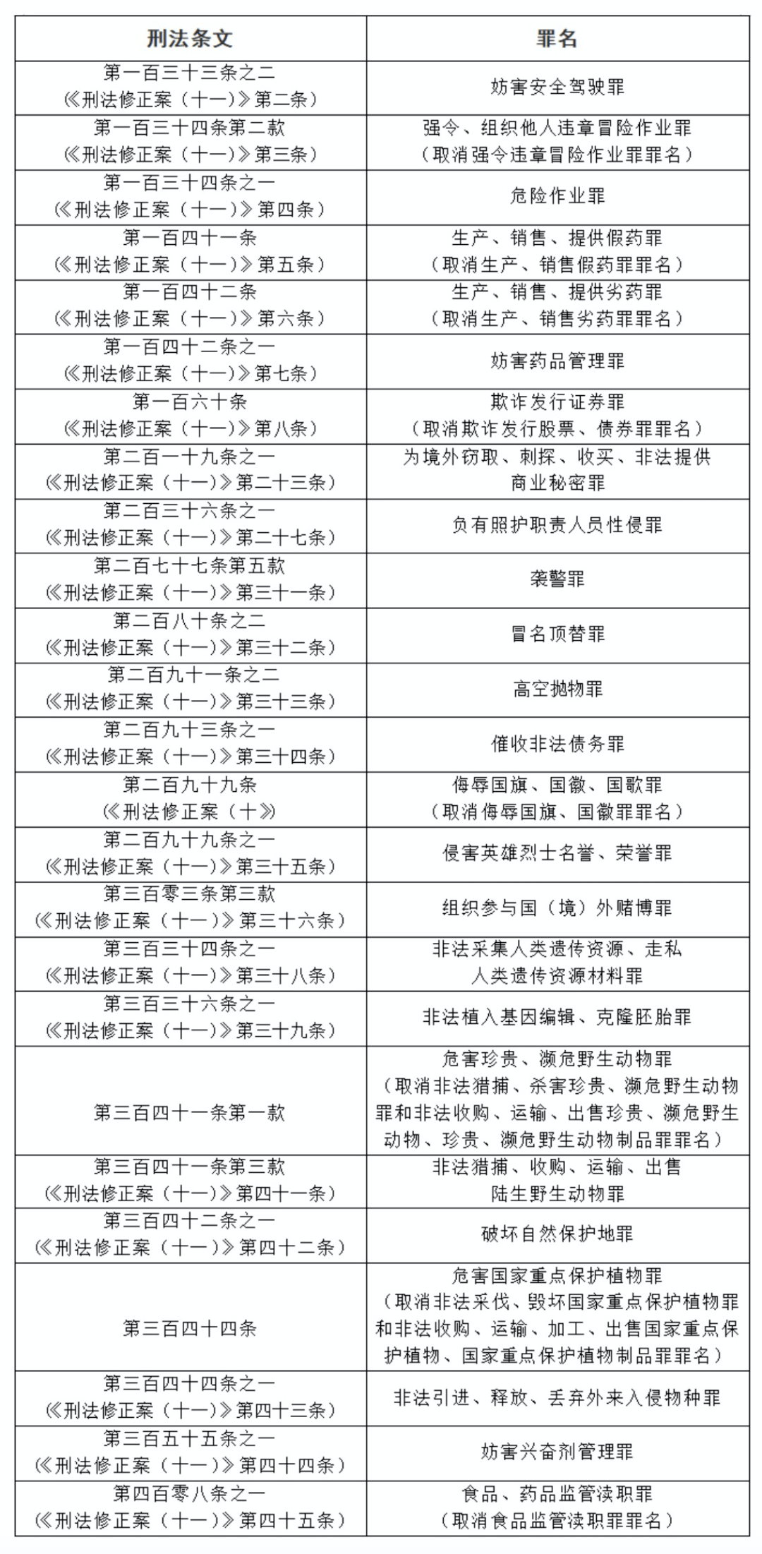 澳门与香港一码一肖一特一中合法性详解，释义、解释与落实,澳门与香港一码一肖一特一中合法性详解,释义、解释与落实