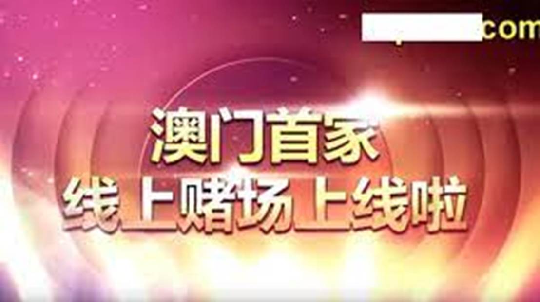 警惕虚假宣传，揭开澳门天天免费精准大全背后的真相,2025新澳门天天免费精准大全;警惕虚假宣传