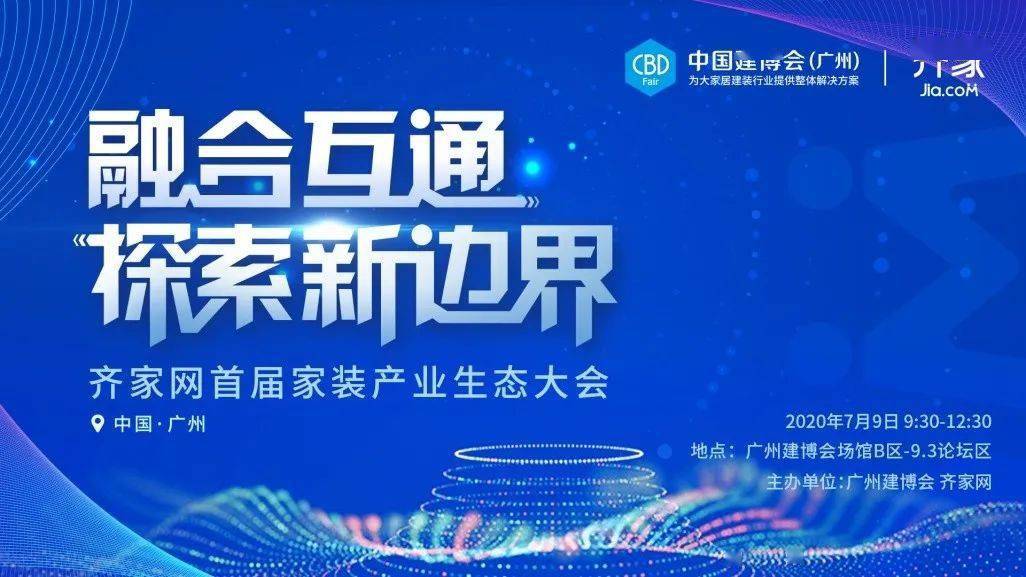 探索未来商业智慧，新奥正版管家婆在香港的角色与实现路径,2025正版新奥管家婆香港,构建解答解释落实