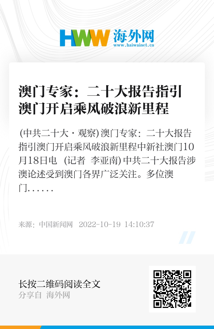 探索新澳门，2025年天天免费精准大全的实证释义与实践路径,2025年新澳门天天免费精准大全;实证释义、解释与落实