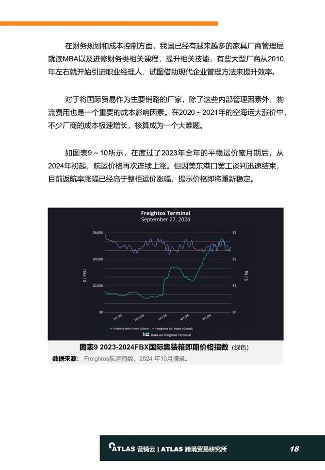 全面解析，2025年新澳正版资料查询方法与落实策略,全面解析,2025年新澳正版资料查询方法与落实策略