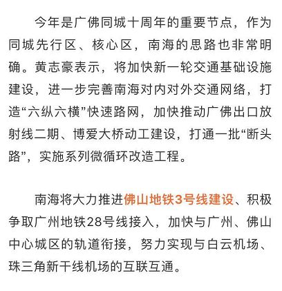 探索未来，2025新澳精准免费大全实证释义、解释与落实策略,2025新澳精准免费大全-实证释义、解释与落实