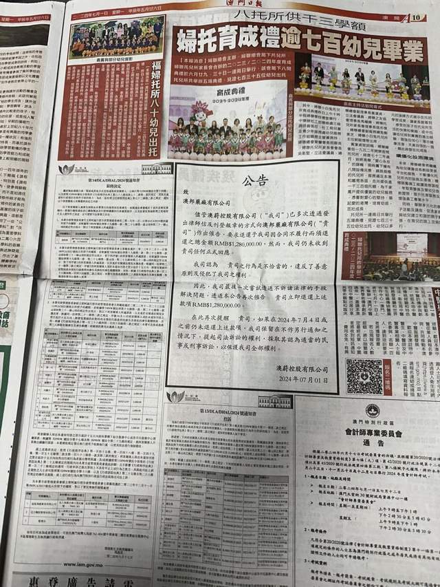 澳门王中王2025年全面释义与资料解析，落实真相的探寻之旅,澳门王中王100%的资料2025年-全面释义解释落实