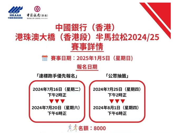 新澳2025全年最新资料大全的全面释义、解释与落实,新澳2025全年最新资料大全,全面释义解释与落实