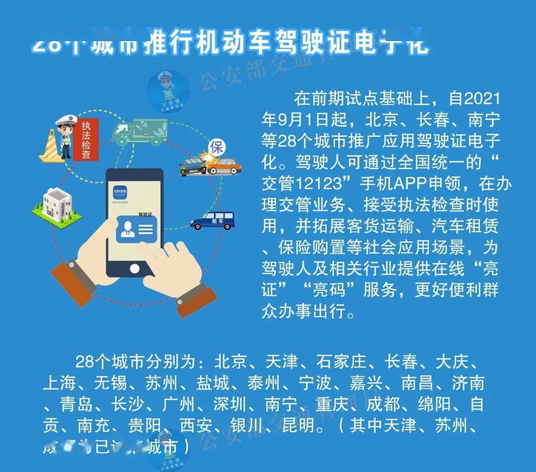 澳门与香港2025正版资料免费解析精选解析，解释与落实的重要性,澳门与香港2025正版资料免费解释精选解析、解释与落实