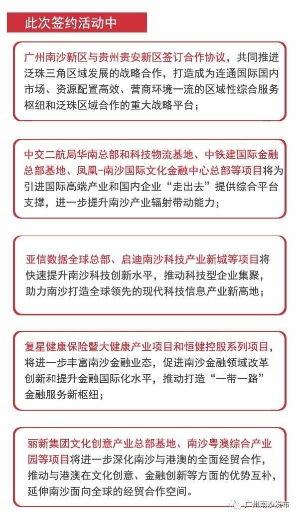 澳门和香港特马今晚中码实用释义、解释与落实—探索未来的繁荣与和谐,2025澳门和香港特马今晚中码实用释义、解释与落实