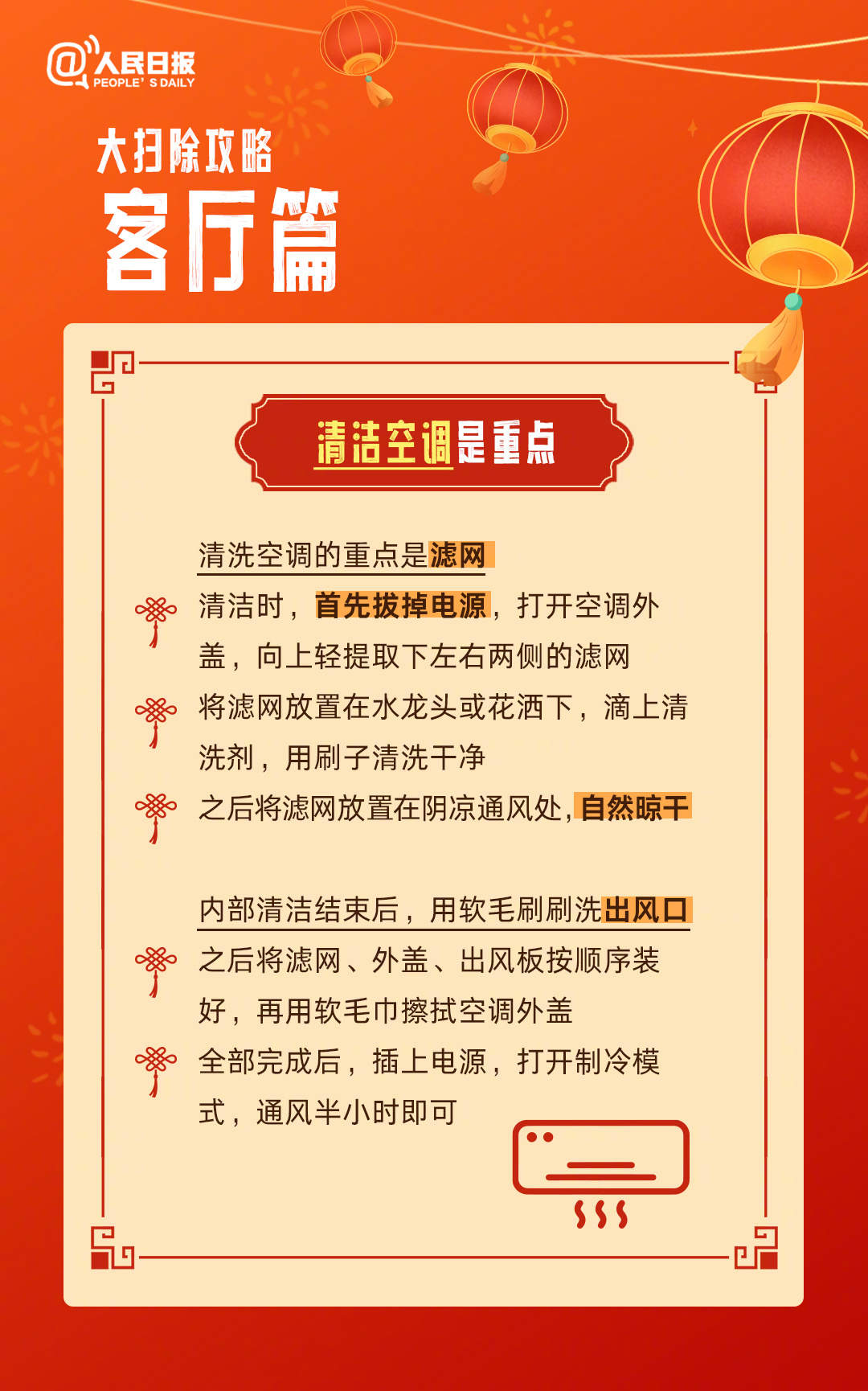 新澳门王中王100期期中全面释义与最佳精选策略,新澳门王中王100期期中,全面释义与最佳精选策略