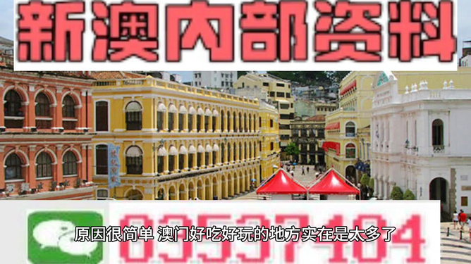 澳门与香港最精准免费资料大全及旅游景点实用释义、解释与落实,澳门与香港最精准免费资料大全旅游景点实用释义、解释与落实