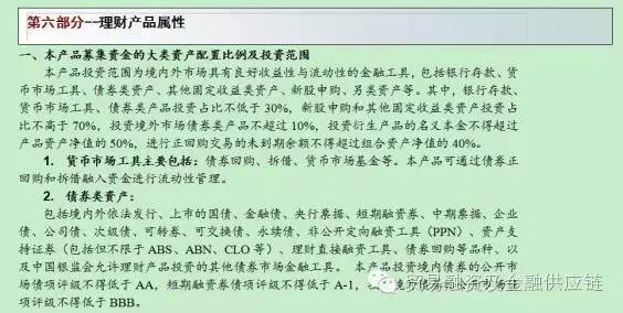 新奥精准精选免费提供，关键词释义与落实策略详解,新奥精准精选免费提供,关键词释义与落实策略详解