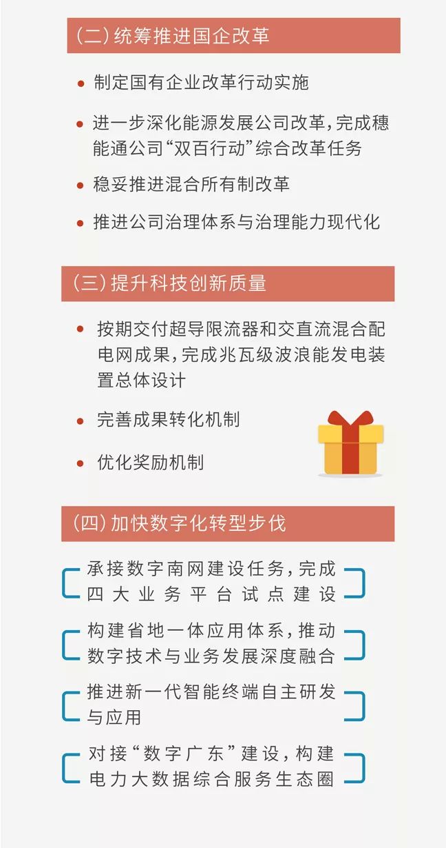 新澳2025资料大全免费，高效回顾方案与经典版探索,新澳2025资料大全免费,高效回顾方案_经典版