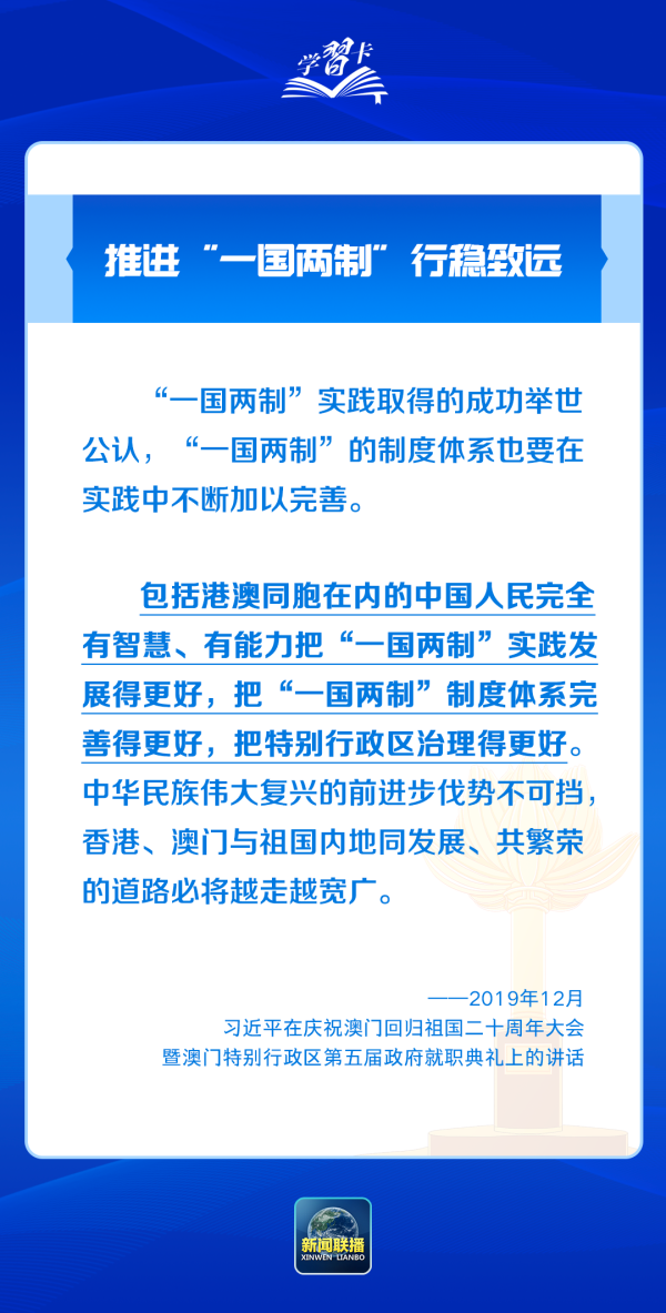 澳门精准免费大全，解析落实精选策略至2025年,2025年澳门精准免费大全:精选解释解析落实|最佳精选