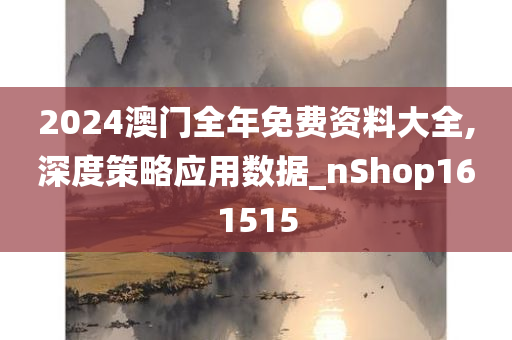 解析与落实，关于2025年天天彩免费资料的政策释义与实施策略,解析与落实,关于2025年天天彩免费资料的政策释义与实施策