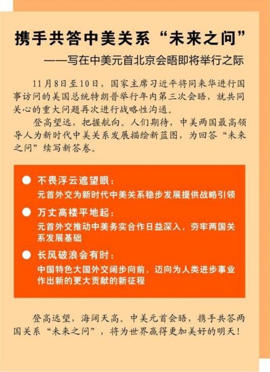 探索未来，关于新澳的精准资料与定量解答的深入解读,2025新澳最准确资料,定量解答解释落实