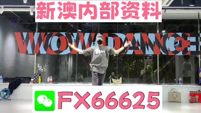 关于管家婆一码一肖与虚假宣传的警示全面释义与落实措施,管家婆一码一肖与虚假宣传的警示,全面释义与落实措施