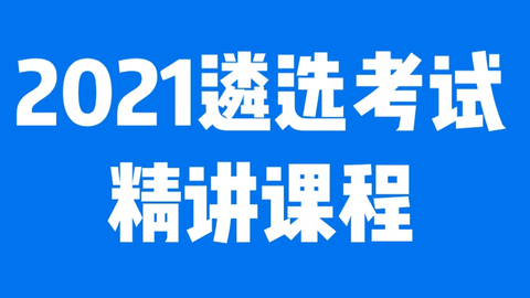 新澳门2024年正版免费公开的全面释义、解释与落实,新澳门2024年正版免费公开,全面释义、解释与落实