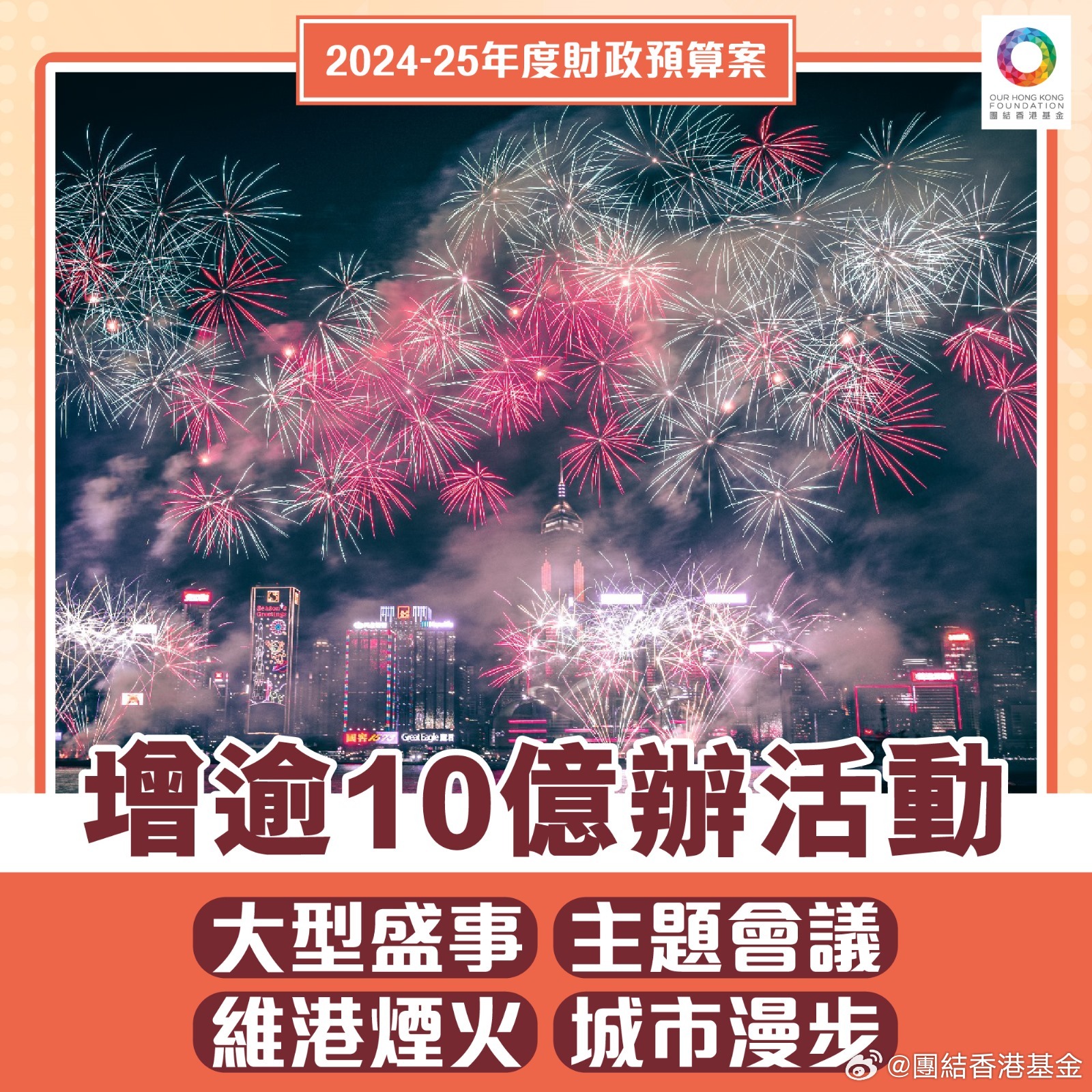 新2025年澳门和香港天天中好彩，实证释义、解释与落实策略,新2025年澳门和香港天天中好彩实证释义、解释与落实