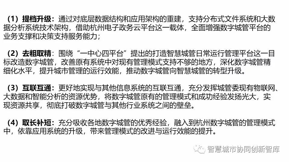 确保成语解释落实的问题—以澳门特马今晚开奖为例探讨成语在现代社会的应用与传承,4949澳门特马今晚开奖53期,确保成语解释落实的问题_尊享款