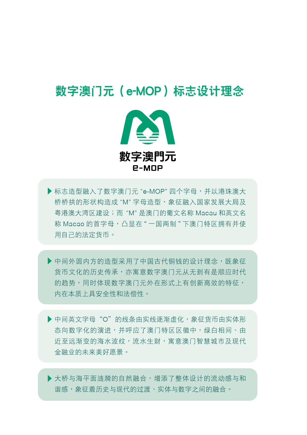 澳门王中王100%资料全面释义解释与落实策略到2025年,澳门王中王100%资料2025年全面释义解释与落实策略