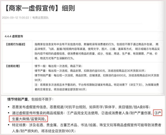 警惕虚假宣传，关于管家婆一肖一码的全面解读与落实措施,管家婆一肖一码100%准确一!警惕虚假宣传,全面解释落实