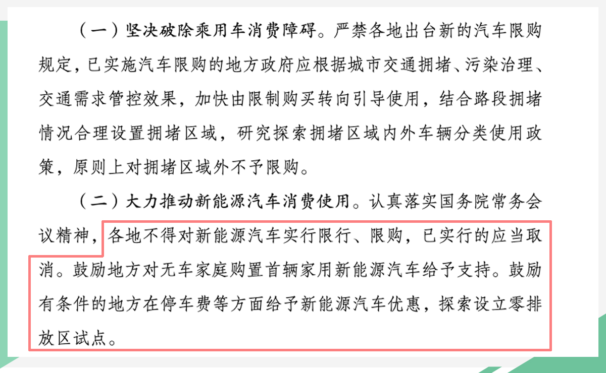 关于2025年天天彩免费资料全面释义、解释与落实的探讨,2025年天天彩免费资料全面释义、解释与落实