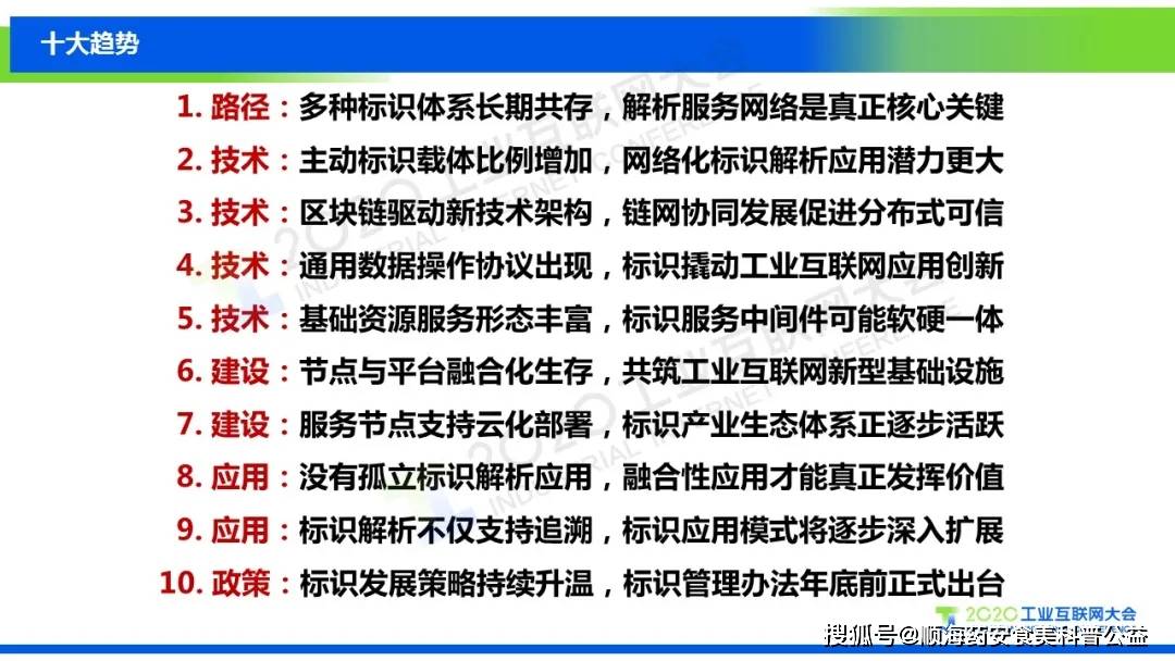 澳门与香港一码一肖一特一中合法性研究，广西的解答、解释与落实,澳门与香港一码一肖一特一中合法性研究;广西解答、解释与落实