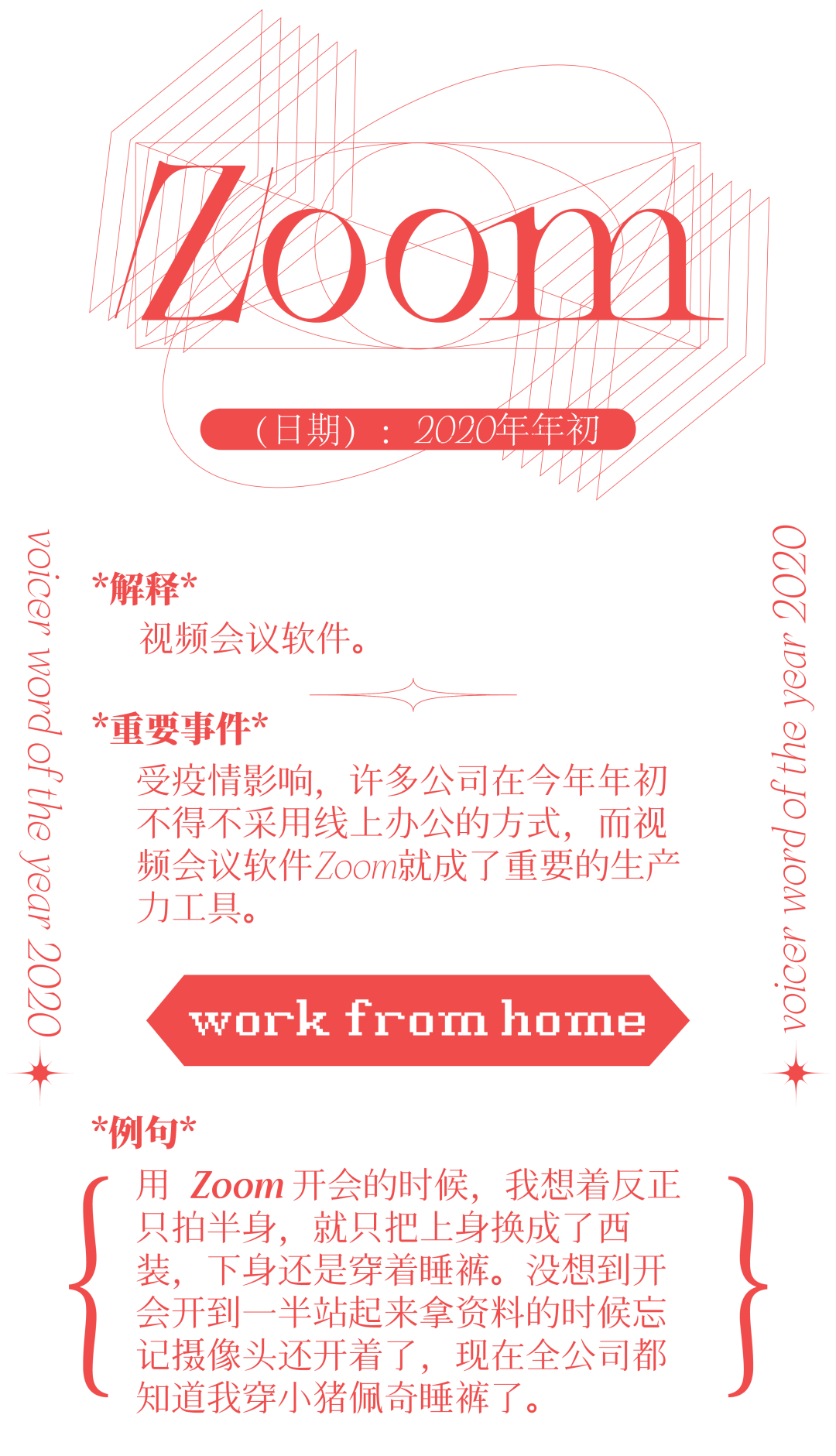 新澳门最精准确全面释义、解释与落实,新澳门最精准确精准全面释义、解释与落实