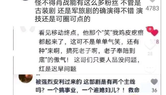 揭秘最准一码一肖，实用释义与现实解读—科技视角,揭秘最准一码一肖,实用释义与现实解读—科技视角