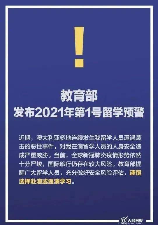 新澳2025精准正版免费资料，全面释义、解释与落实参考性价值,新澳2025精准正版免費資料具有参考性,全面释义、解释与落实