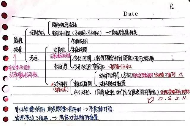 澳门与香港管家婆的精准准确性，词语释义、解释与落实,澳门与香港管家婆100%精准准确,词语释义、解释与落实