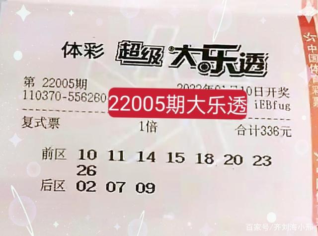 亿彩网与澳门特马开奖，全面贯彻解释落实的实践,2025澳门特马今晚开奖亿彩网,全面贯彻解释落实的实践