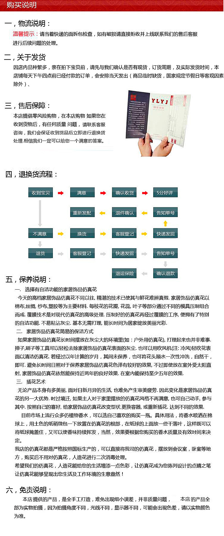 深入理解与落实7777788888精准新传真全面释义,7777788888精准新传真全面释义、解释与落实