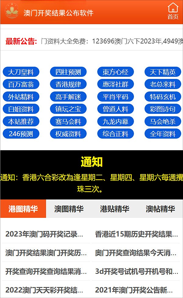 澳门免费资料与正版资料的全面释义及落实策略到2025年,2025年澳门免费资料与正版资料,全面释义-解释与落实