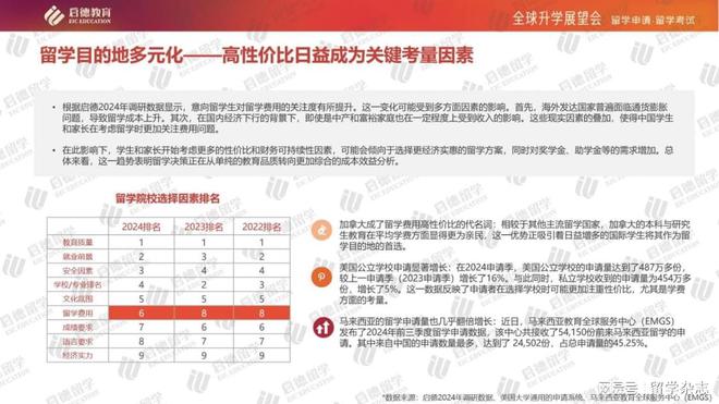 新澳门与香港的未来展望，2025年天天中好彩的全面释义、解释与落实,2025年新澳门和香港天天中好彩全面释义、解释与落实