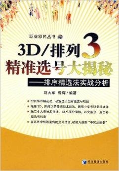 澳门管家婆，揭秘数据精准分析的秘密武器助你轻松驾驭数据世界,澳门管家婆100%精准—助你轻松分析数据