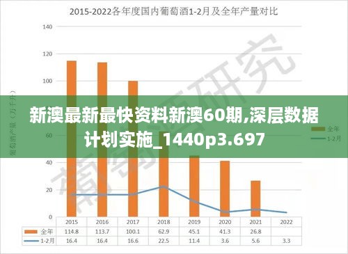 新澳2025年最新版资料，精选解释解析与落实策略,新澳2025年最新版资料:精选解释解析落实|最佳精选