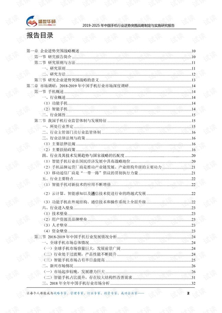 解析与落实，关于2025年天天彩免费资料的政策释义与实施策略,解析与落实,关于2025年天天彩免费资料的政策释义与实施策略