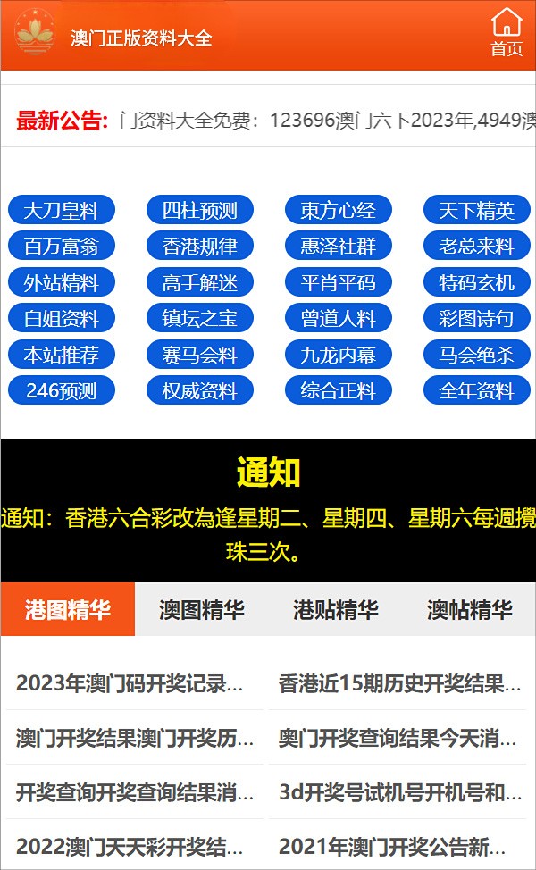 最准一码一肖，揭秘精准预测与管家婆的智慧,最准一码一肖100%精准,管家婆,涵盖了广泛的解释落实方法