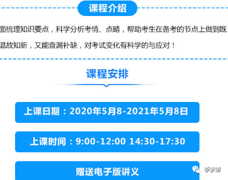 新澳2025精准正版免费资料全面解析与备考策略,新澳2025精准正版免費資料全面解析与备考策略