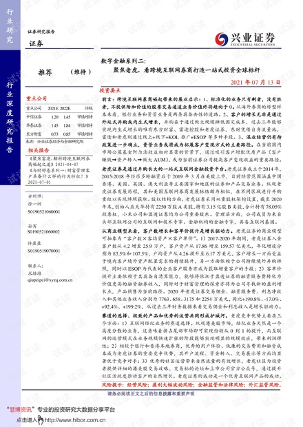 澳门与香港正版免费资料的资本释义、解释与落实 聚焦2025年的新机遇与挑战,2025年澳门与香港正版免费资料资本释义、解释与落实